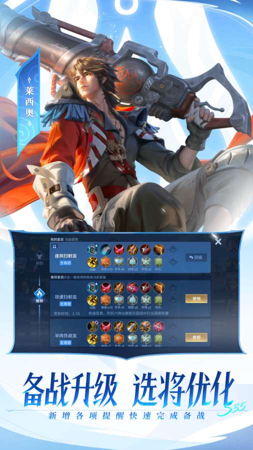 2005新澳门天天开好彩大乐透开奖结果查询 v21.3.7.15 官方正式版 3