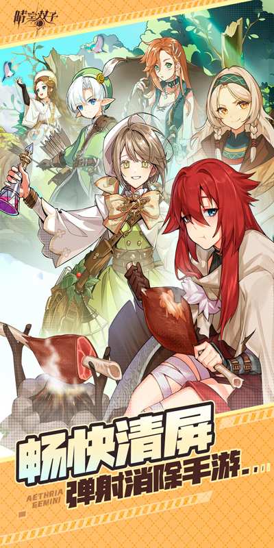 2026天天开好彩免费大全1 v18.3.3.48 官方正式版 0