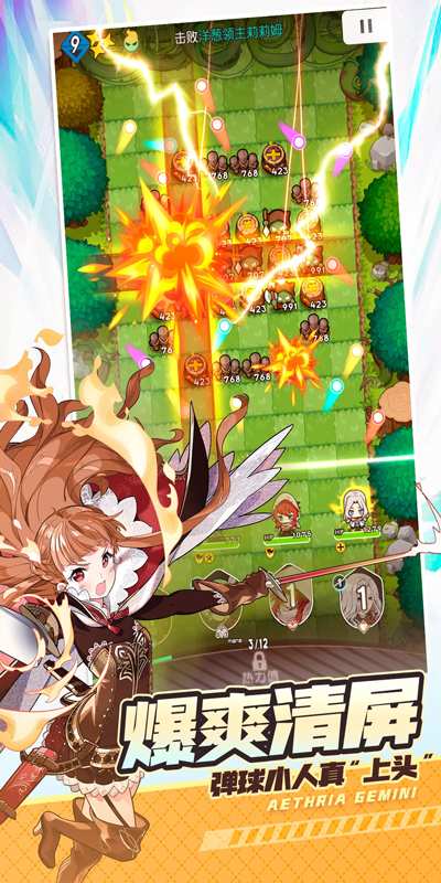 2026天天开好彩免费大全1 v40.5.19.44 官方正式版 1