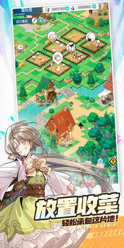 2026天天开好彩免费大全1 v26.7.14.2 官方正式版 3