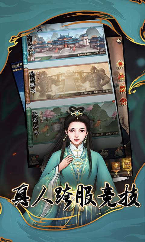 二四六香港期期中预测准不准 v23.8.3.23 官方正式版 3