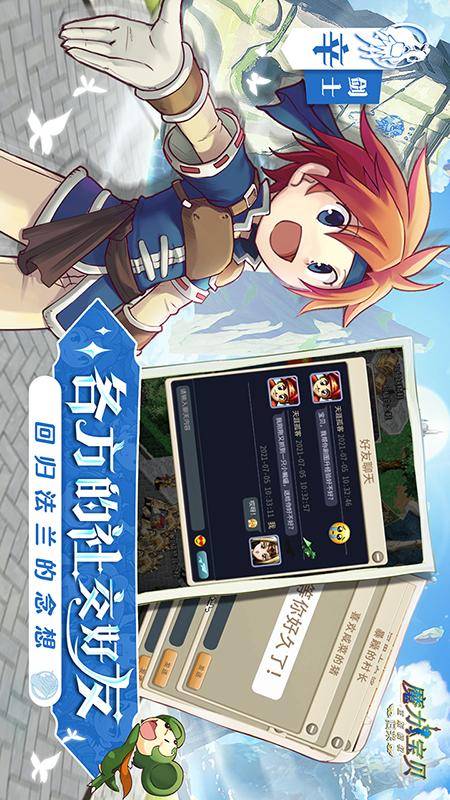 水果奶奶原版资料公开 v20.8.19.23 官方正式版 1