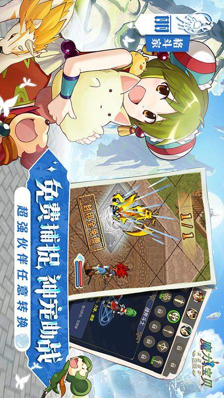 水果奶奶原版资料公开 v25.0.18.55 官方正式版 2