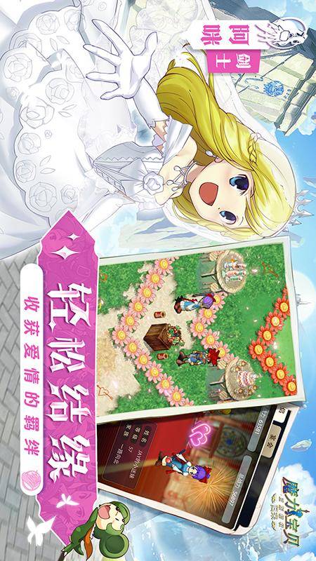 水果奶奶原版资料公开 v24.2.12.0 官方正式版 3