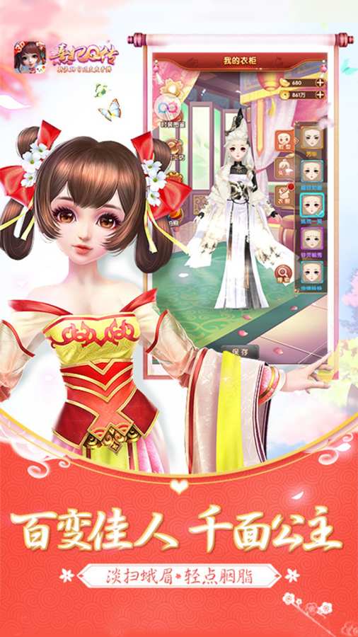 2026澳门开奖记录 v33.1.13.10 官方正式版 1