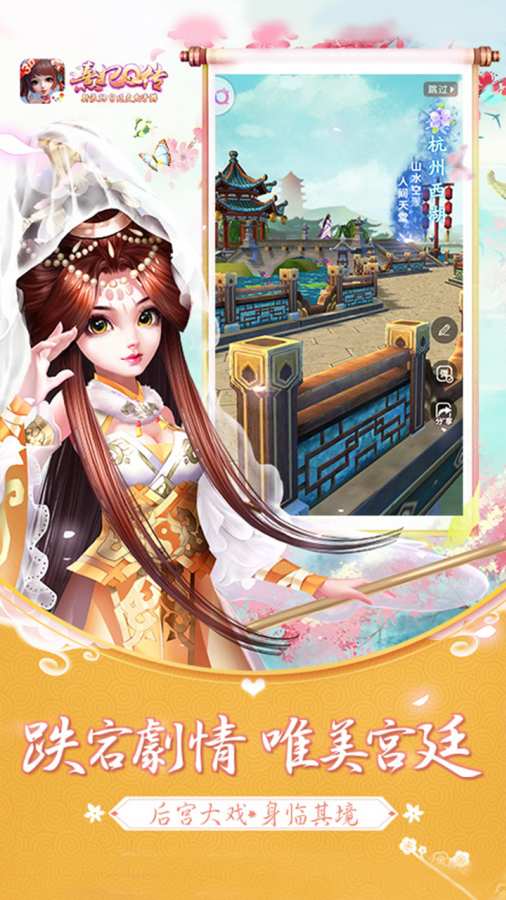 2026澳门开奖记录 v47.9.7.7 官方正式版 3