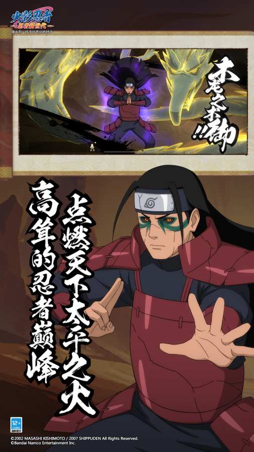 2025年正版资料免费新版本 v10.5.5.31 官方正式版 3