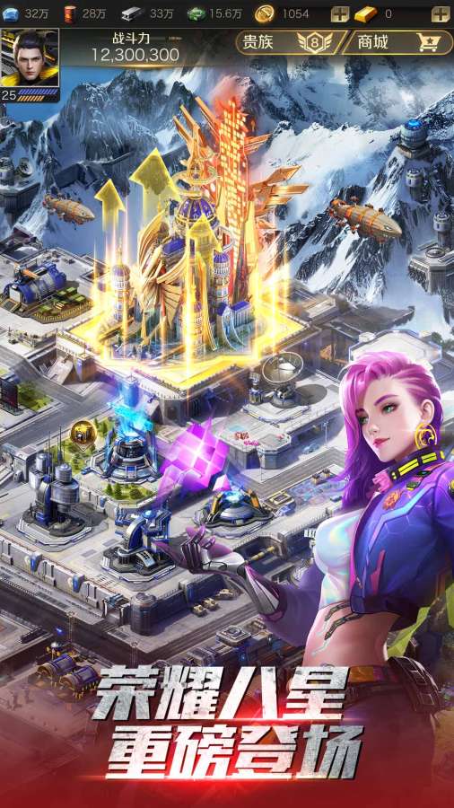 全年免费资料开出 v35.0.14.46 官方正式版 1