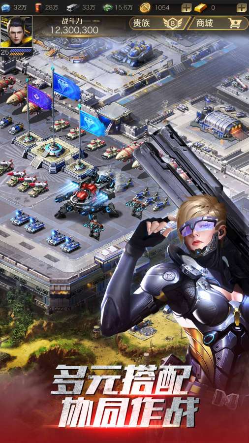 全年免费资料开出 v45.1.8.43 官方正式版 3