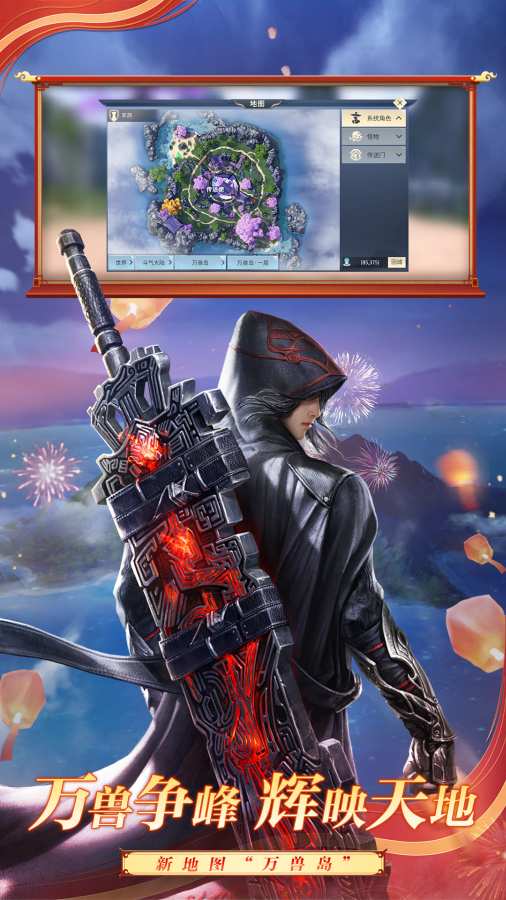 2025年天天免费资料 v19.9.16.0 官方正式版 1