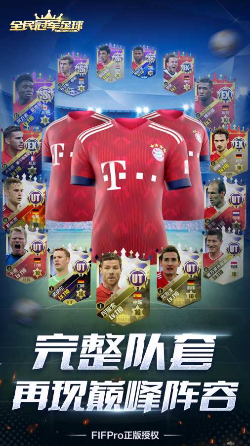 新澳门大三巴一肖二 v7.8.7.39 官方正式版 2