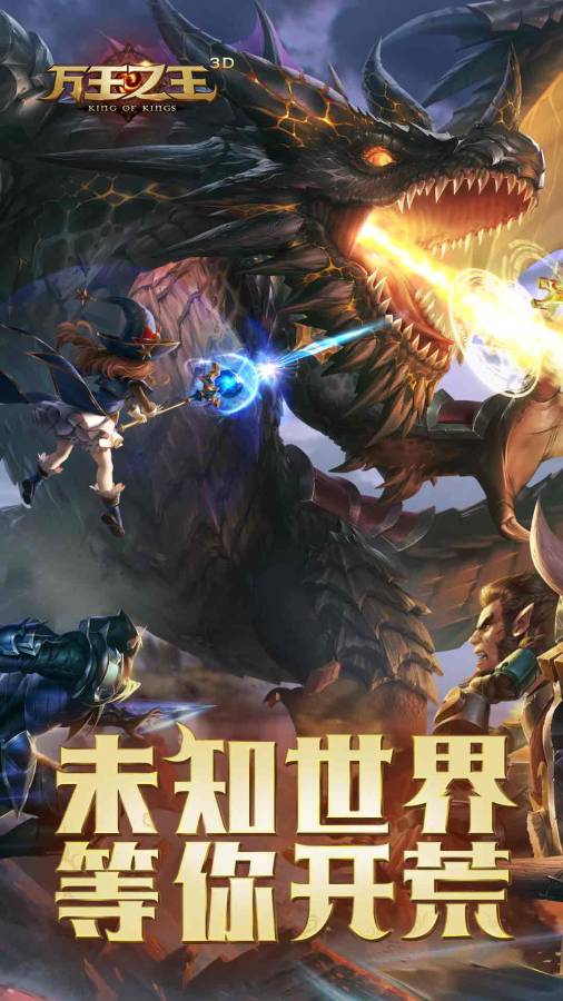 2026年最新资料大全下载 v24.8.13.36 官方正式版 0