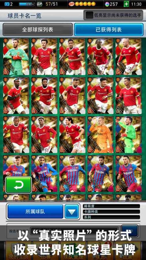 残联做资料员的基本常识有哪些 v8.0.2.58 官方正式版 2