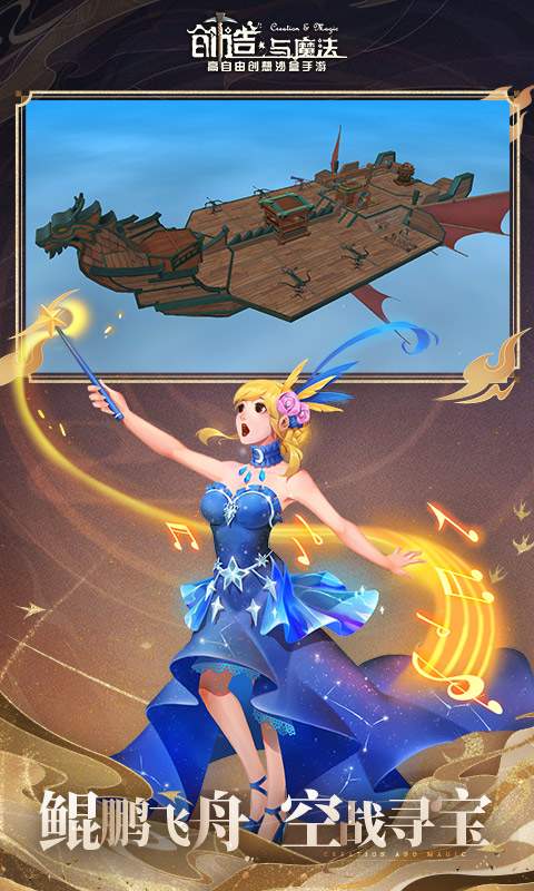 狼坛数据统计杀肖论坛 v49.1.12.27 官方正式版 3