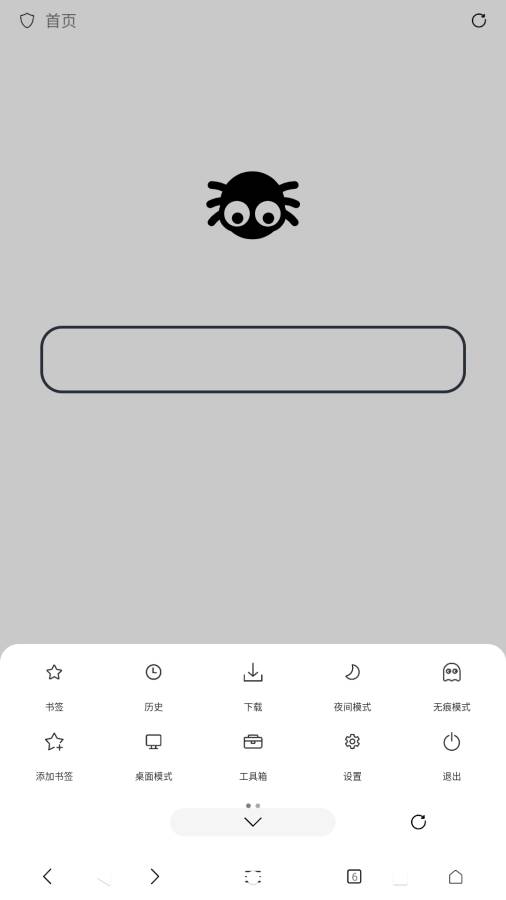2026正版鬼谷子资料 v46.4.17.58 官方正式版 1