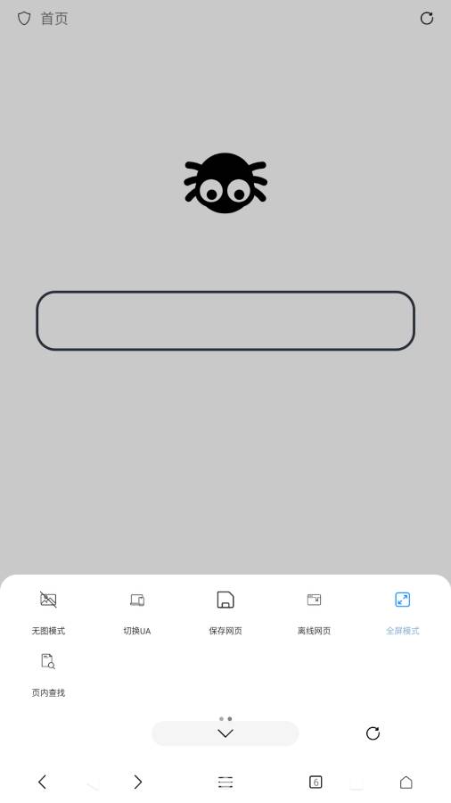2026正版鬼谷子资料 v40.5.5.42 官方正式版 2