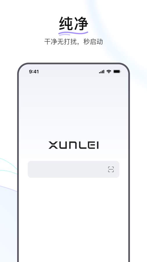 天天彩资料大全免费使用 v21.9.17.6 官方正式版 1