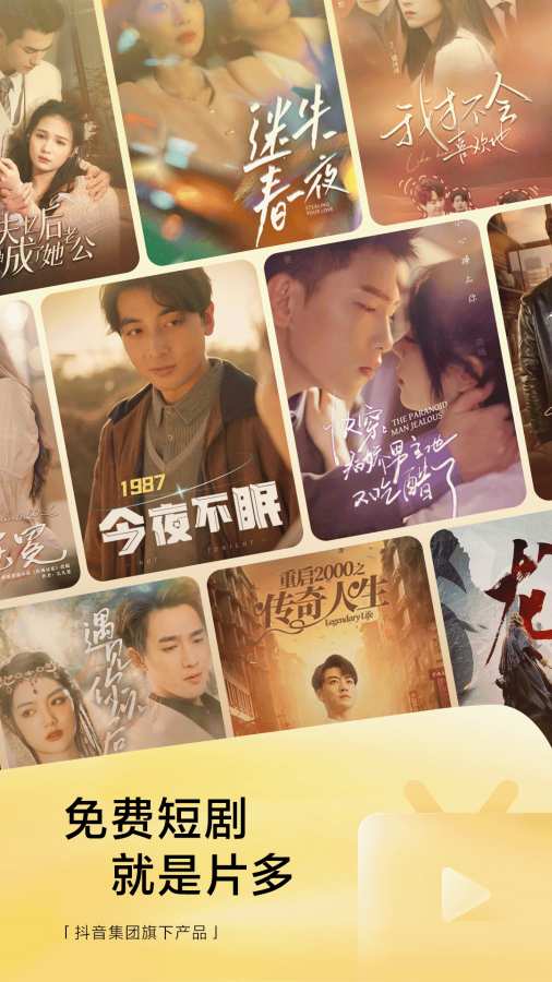 江左梅郎免费资料大全 v41.7.17.18 官方正式版 0