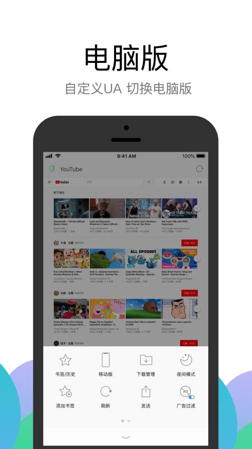 2026天天免费正版 v6.0.4.20 官方正式版 0