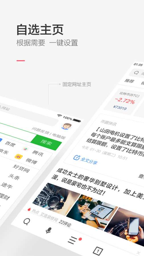 广东鹰坛一肖一码 v27.1.0.6 官方正式版 0