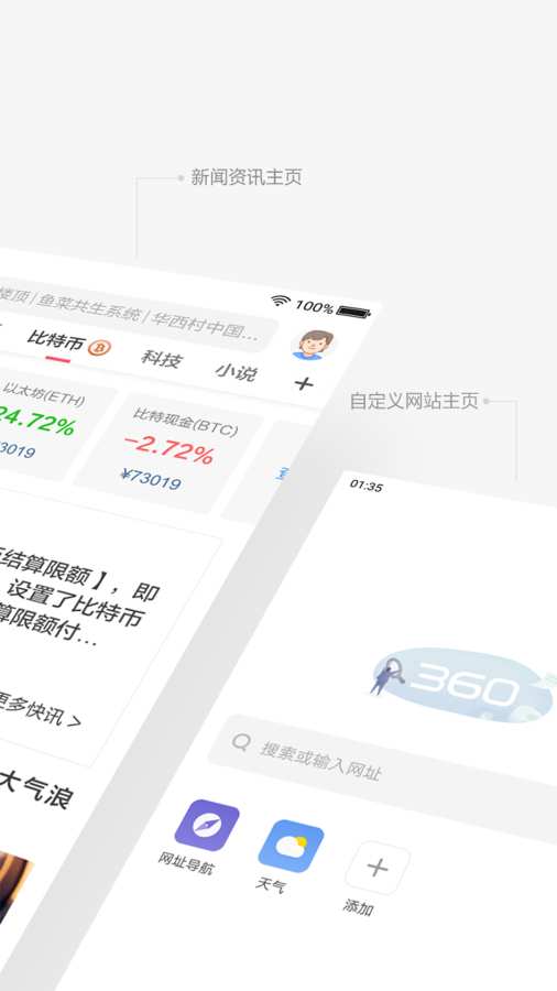 广东鹰坛一肖一码 v32.3.19.43 官方正式版 1