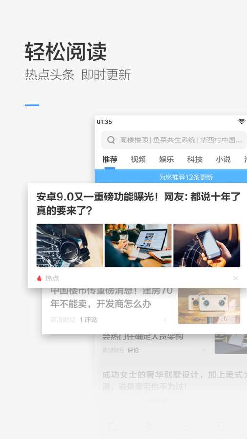 广东鹰坛一肖一码 v27.6.9.15 官方正式版 2