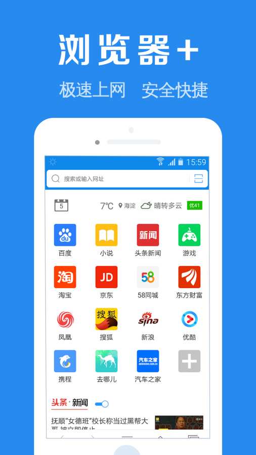 17图库大全免费恢复使用 v8.7.8.8 官方正式版 0