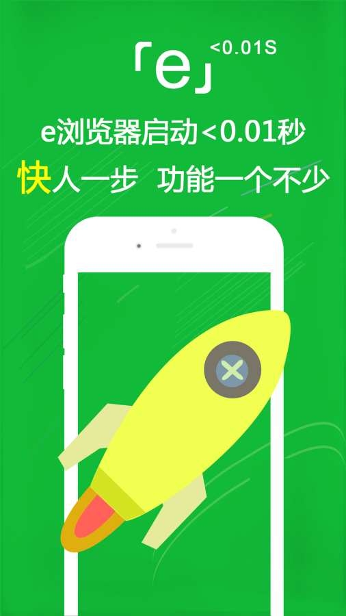 St6h神童网官方网站最新消息 v24.7.14.28 官方正式版 1