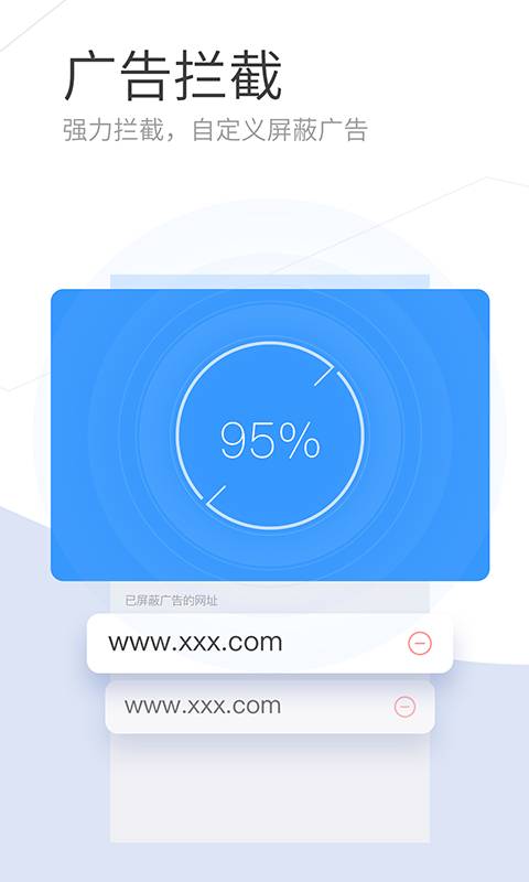 600图库最新资料2025 v44.1.6.29 官方正式版 3
