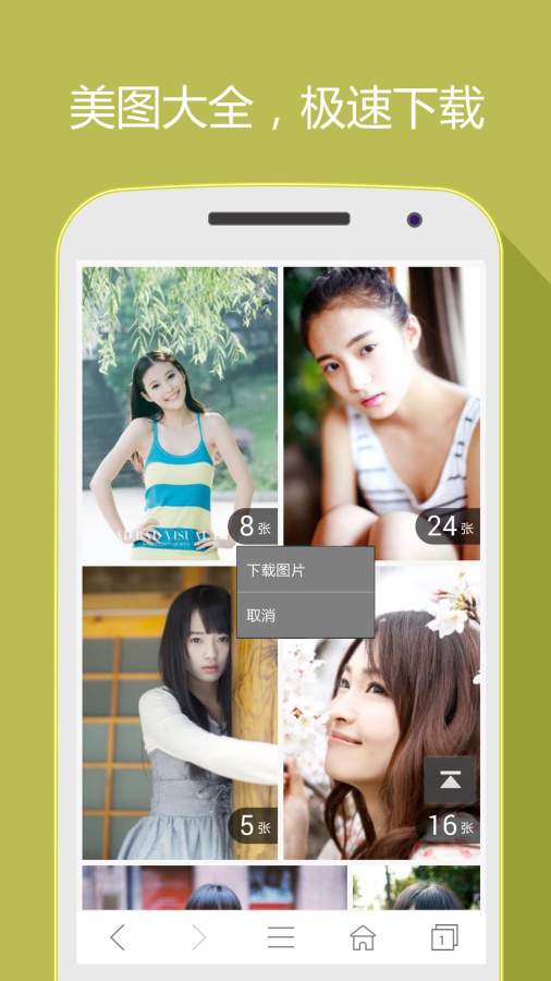 581555金光佛坛最新消息 v46.7.7.13 官方正式版 1