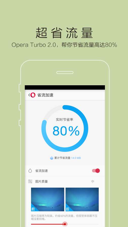 2025全年免费资料查 v28.6.4.35 官方正式版 2