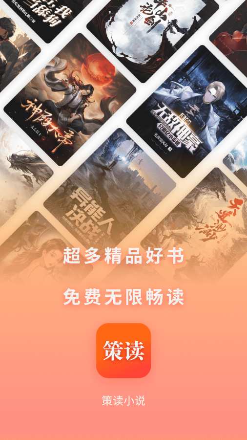 正版资料免费提拱 v21.3.16.49 官方正式版 0