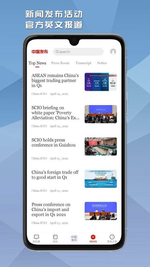 澳门大三巴一肖一特报名流程 v40.6.19.48 官方正式版 3