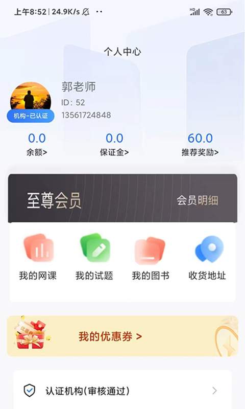 2025全年正版资料 v26.7.3.13 官方正式版 3