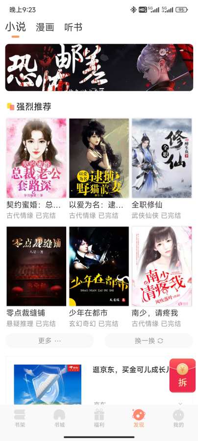 挂牌全篇100%最新版本更新内容 v42.4.19.6 官方正式版 1