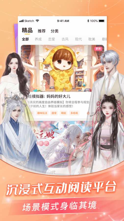 小鱼儿免费提供资料 v27.1.19.36 官方正式版 0