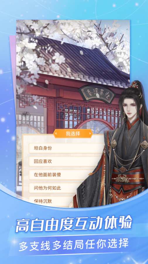 小鱼儿免费提供资料 v11.6.2.14 官方正式版 2