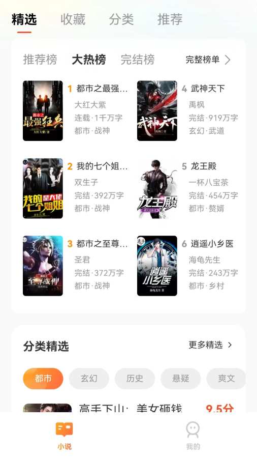 辉煌三肖discuz v48.5.2.18 官方正式版 0