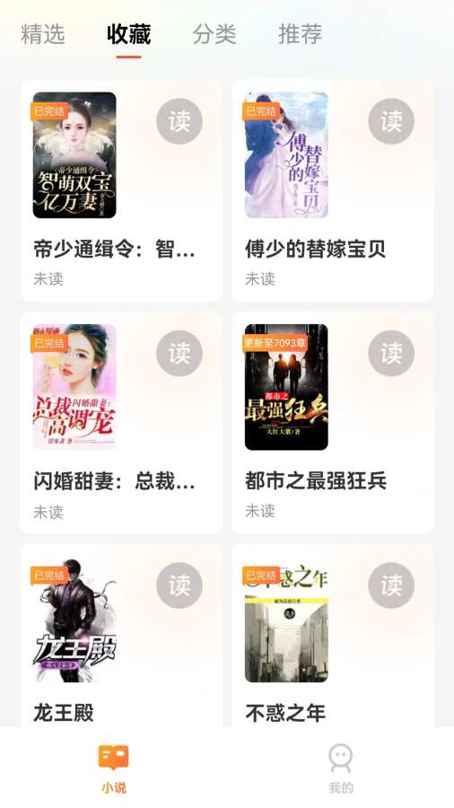 辉煌三肖discuz v17.4.9.2 官方正式版 1