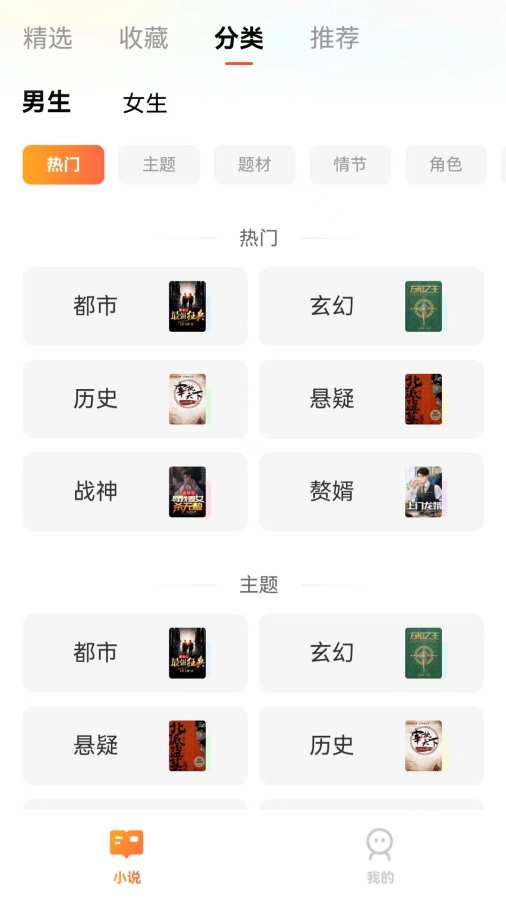 辉煌三肖discuz v29.2.7.28 官方正式版 2