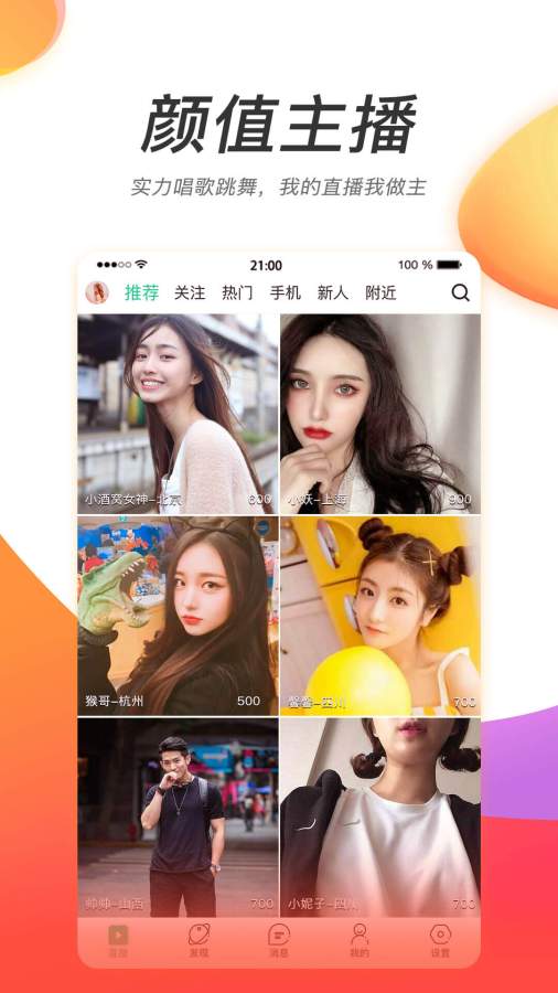 2026年港澳资料免费公开 v24.2.15.42 官方正式版 0