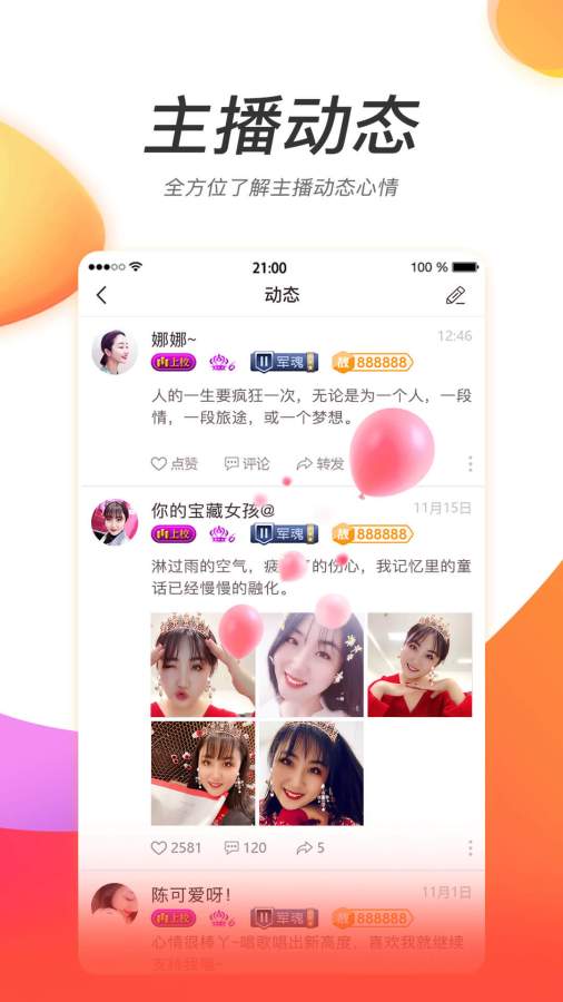 2026年港澳资料免费公开 v39.5.10.45 官方正式版 3