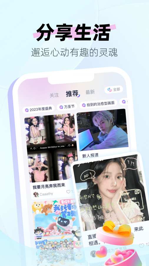 大财神资料网,com v27.8.15.55 官方正式版 1