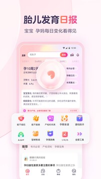 2025澳门历史开奖记录 v9.7.20.47 官方正式版 1