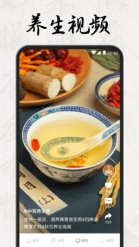 下载66之家App资料 v7.6.9.55 官方正式版 2