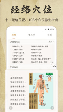 金牛网论坛心水资料最新版 v17.8.17.20 官方正式版 1