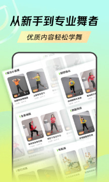 管家婆预测必中三肖 v32.1.5.37 官方正式版 3