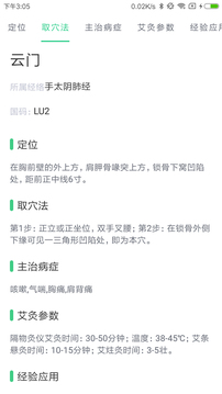 江左梅郎内部资料2026 v45.9.19.58 官方正式版 2