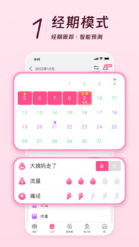 女生做燃气资料员累吗 v14.3.16.60 官方正式版 1