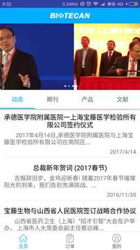 千里马论坛精英高手 v23.6.8.44 官方正式版 0